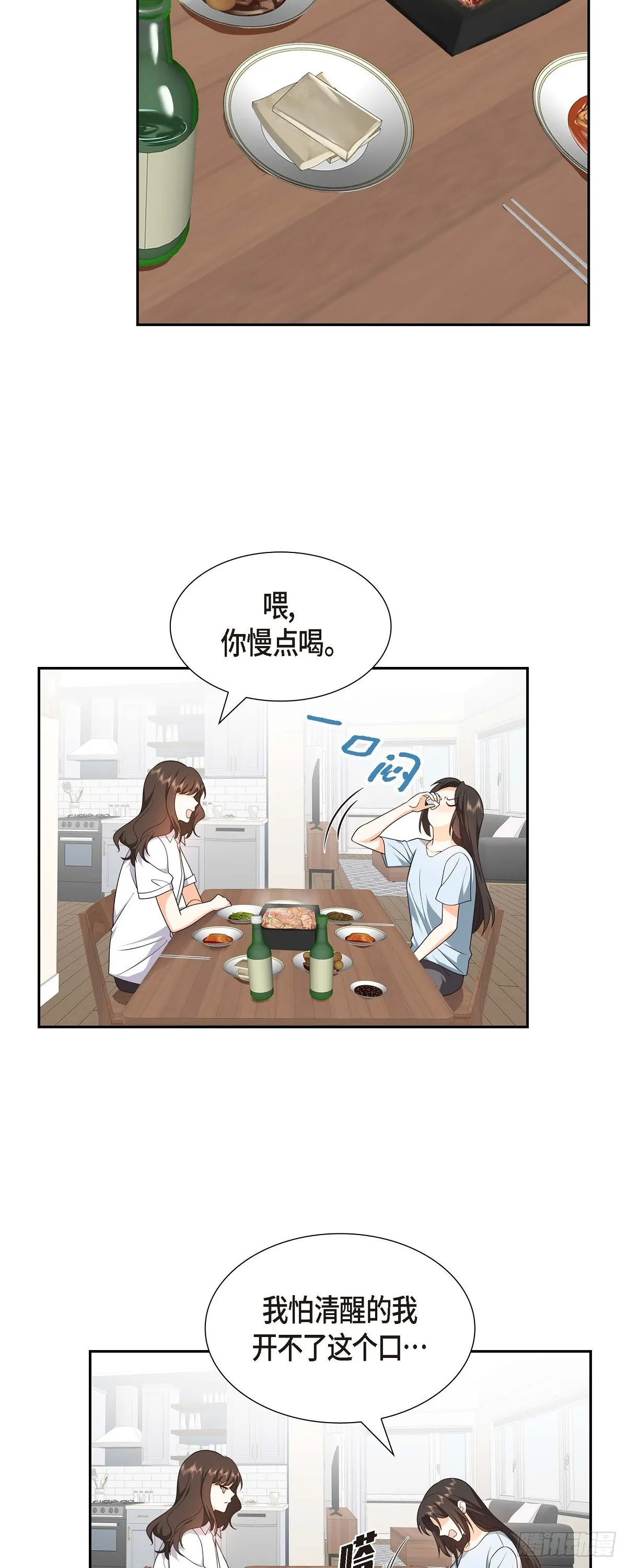 第11话 他很诚恳的样子 第25页