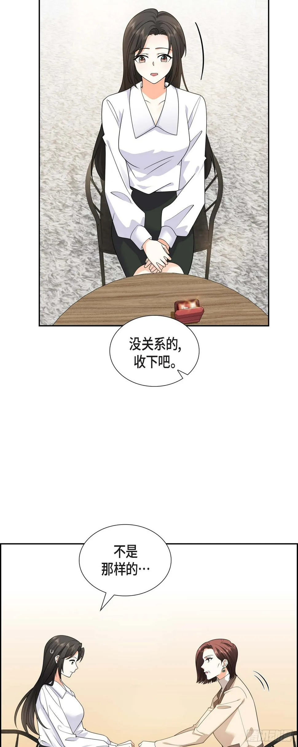 第10话 因为我爱他 第9页