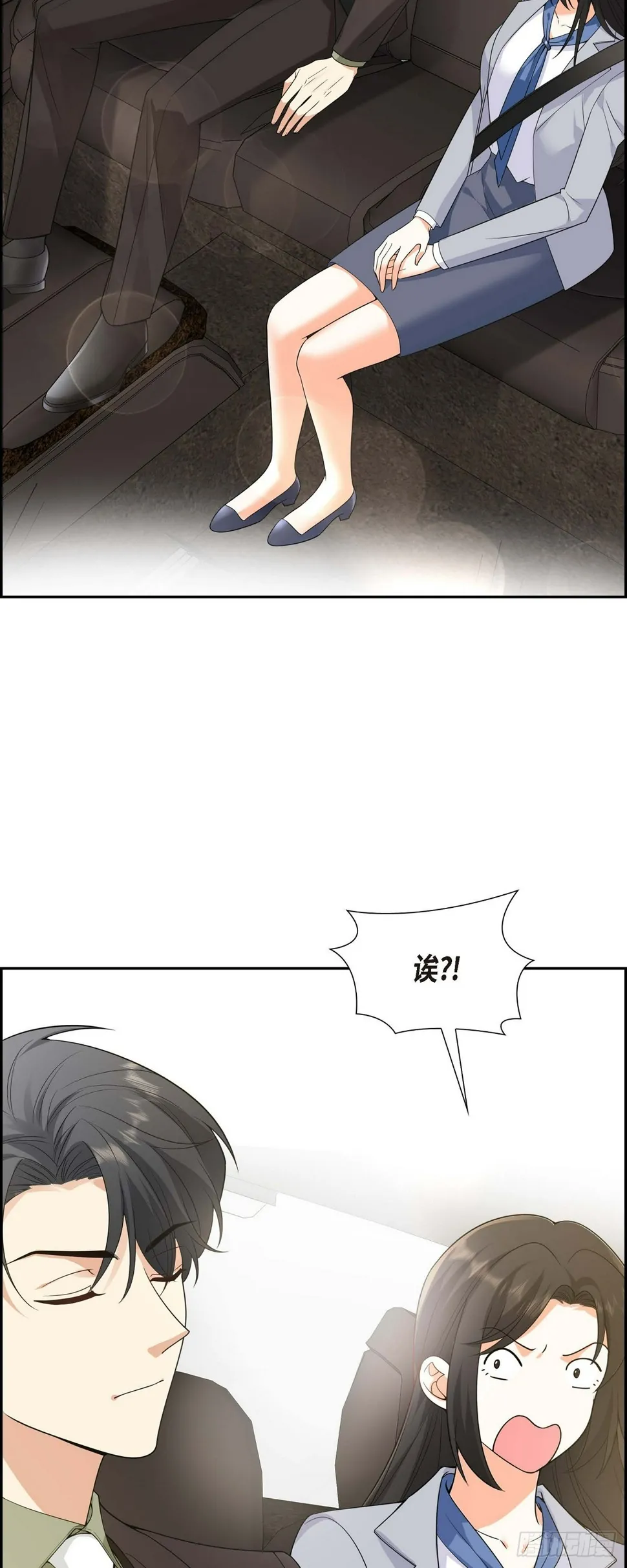 第10话 因为我爱他 第30页