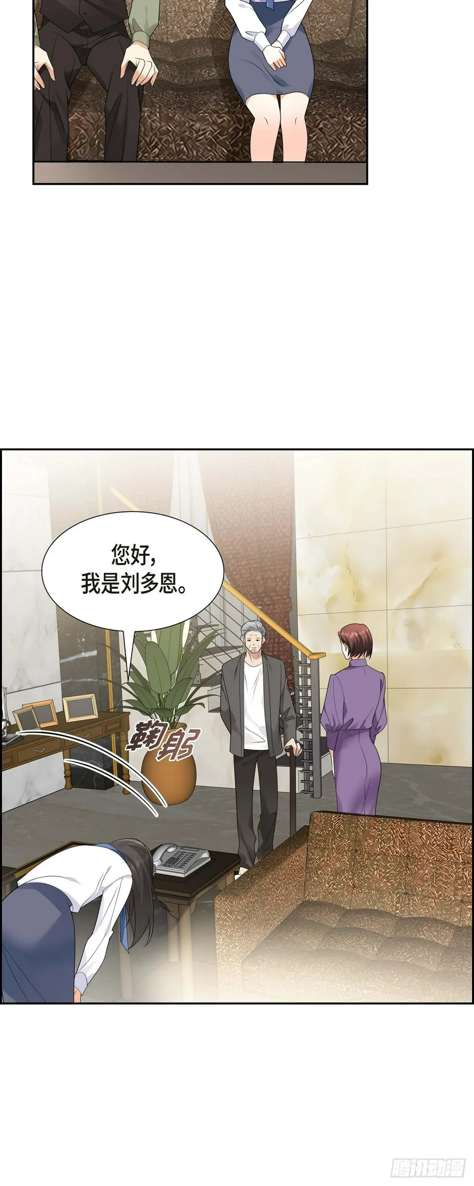 第10话 因为我爱他 第40页