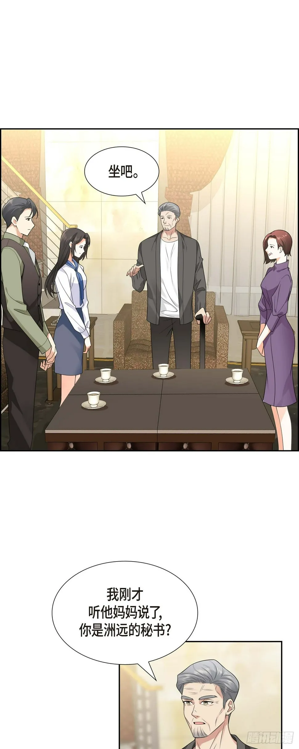 第10话 因为我爱他 第42页
