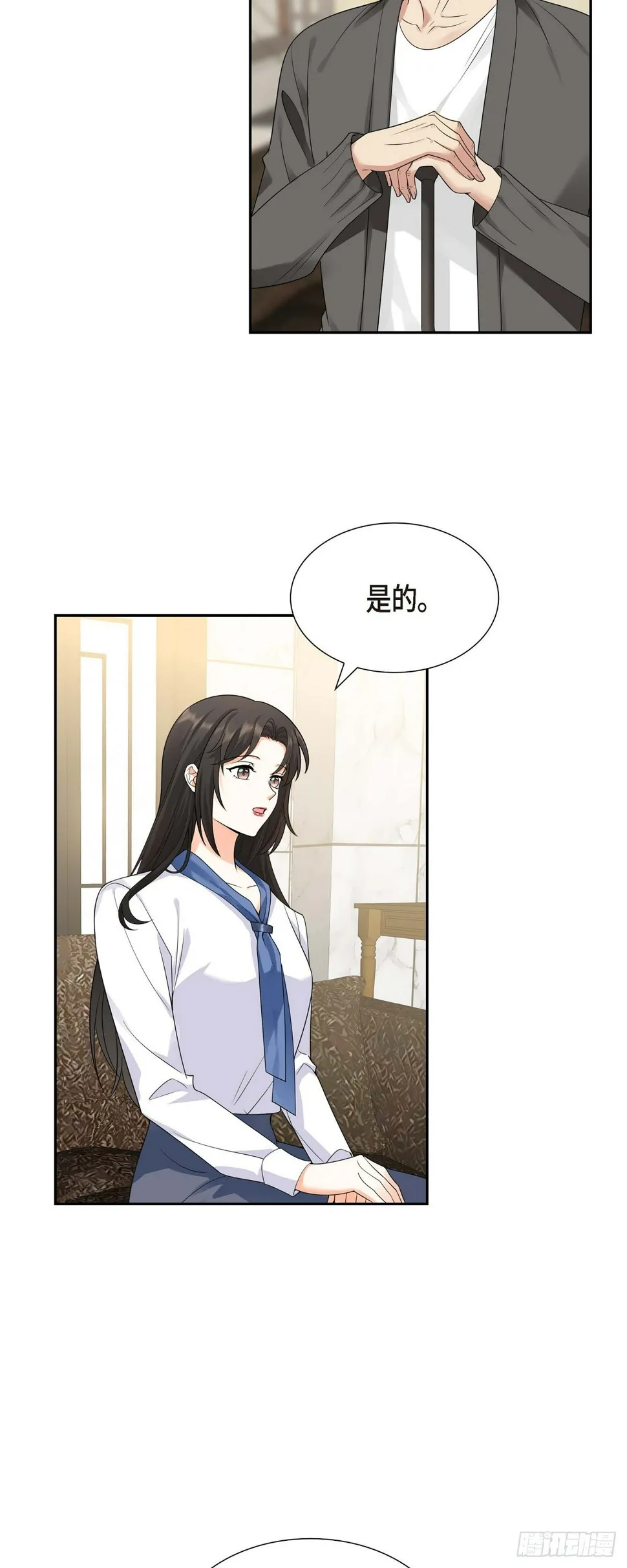 第10话 因为我爱他 第43页