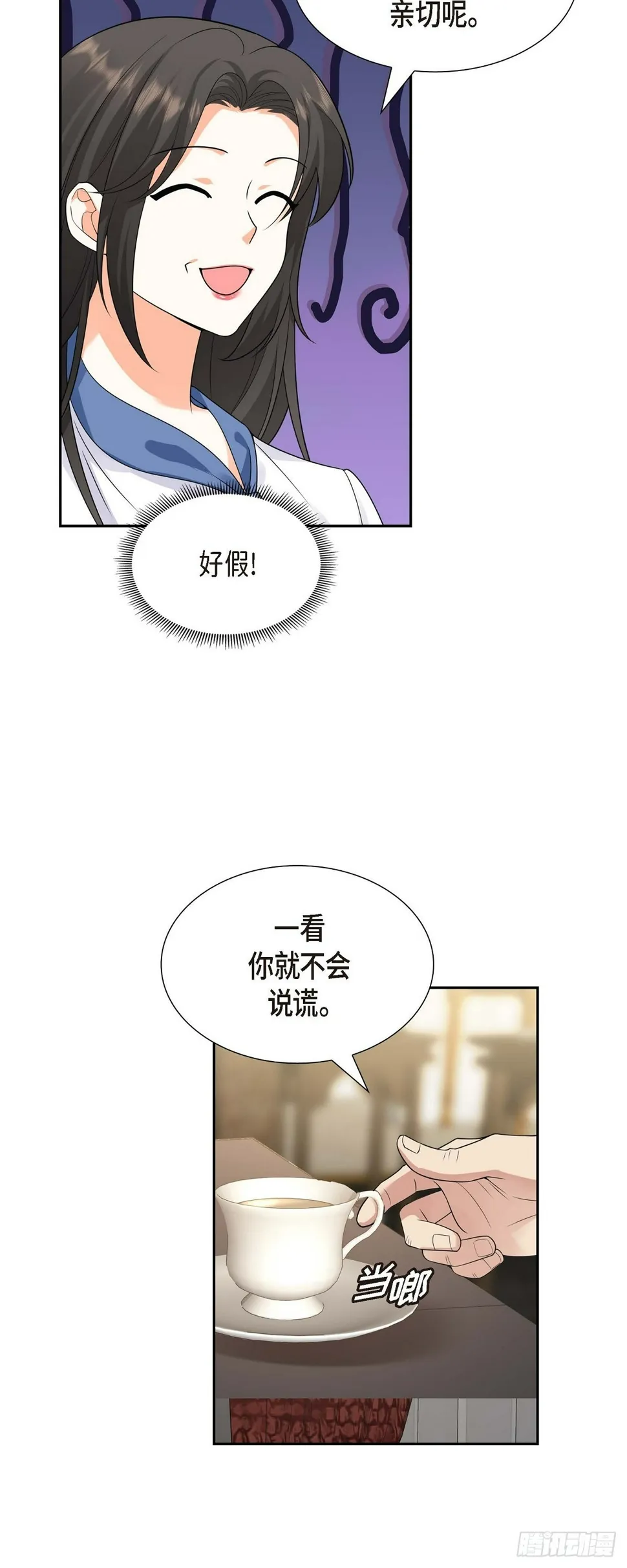 第10话 因为我爱他 第46页