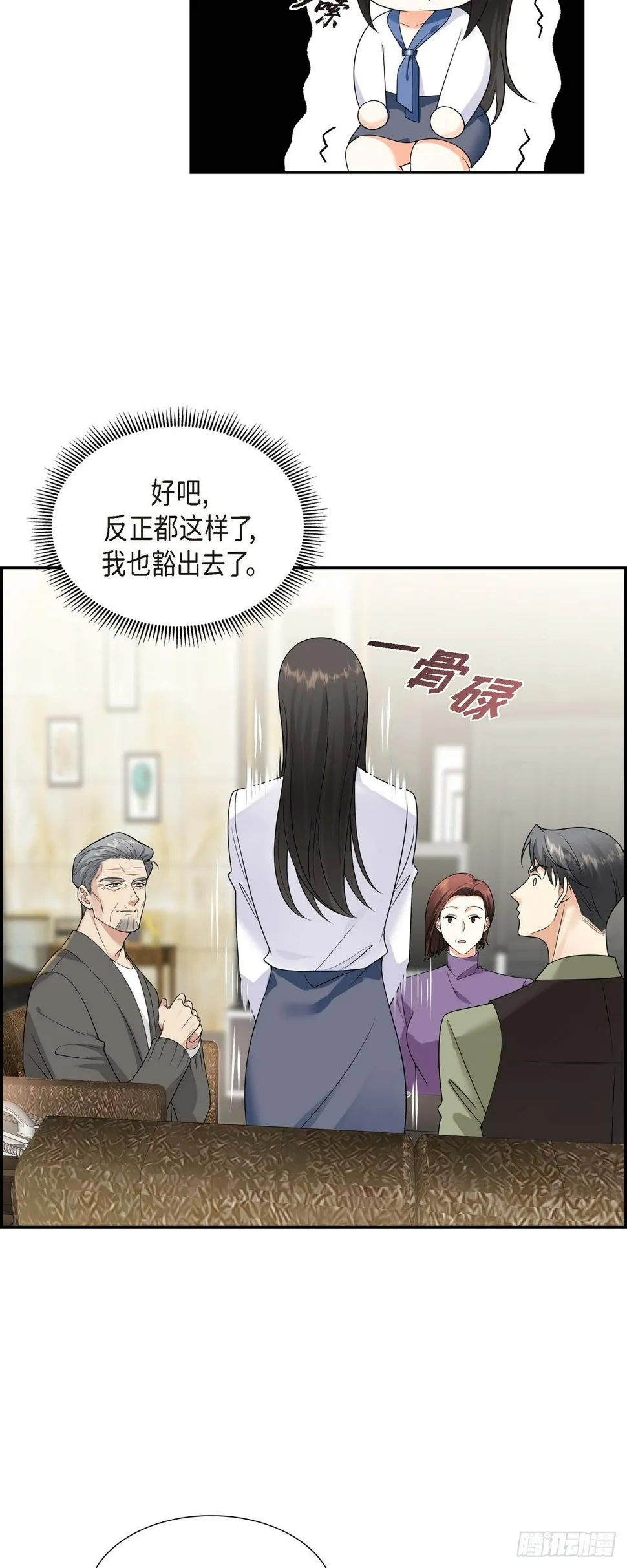 第10话 因为我爱他 第52页
