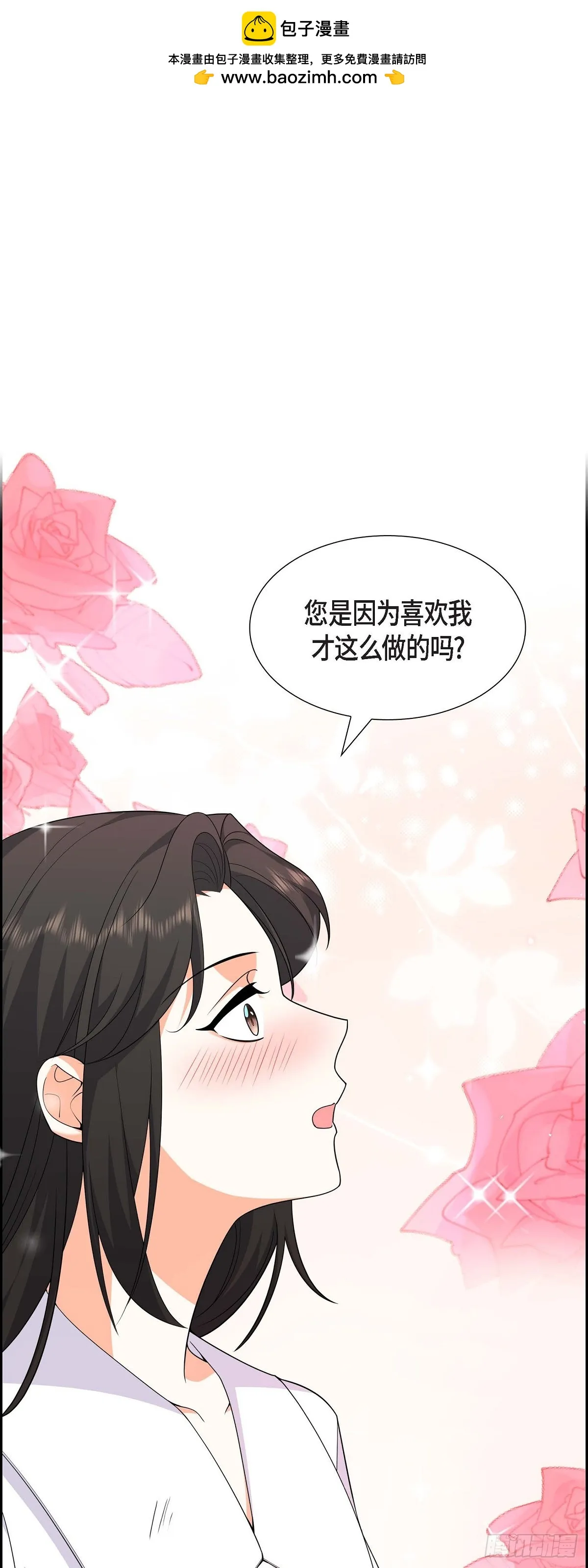 第9话 我好伤心 第1页