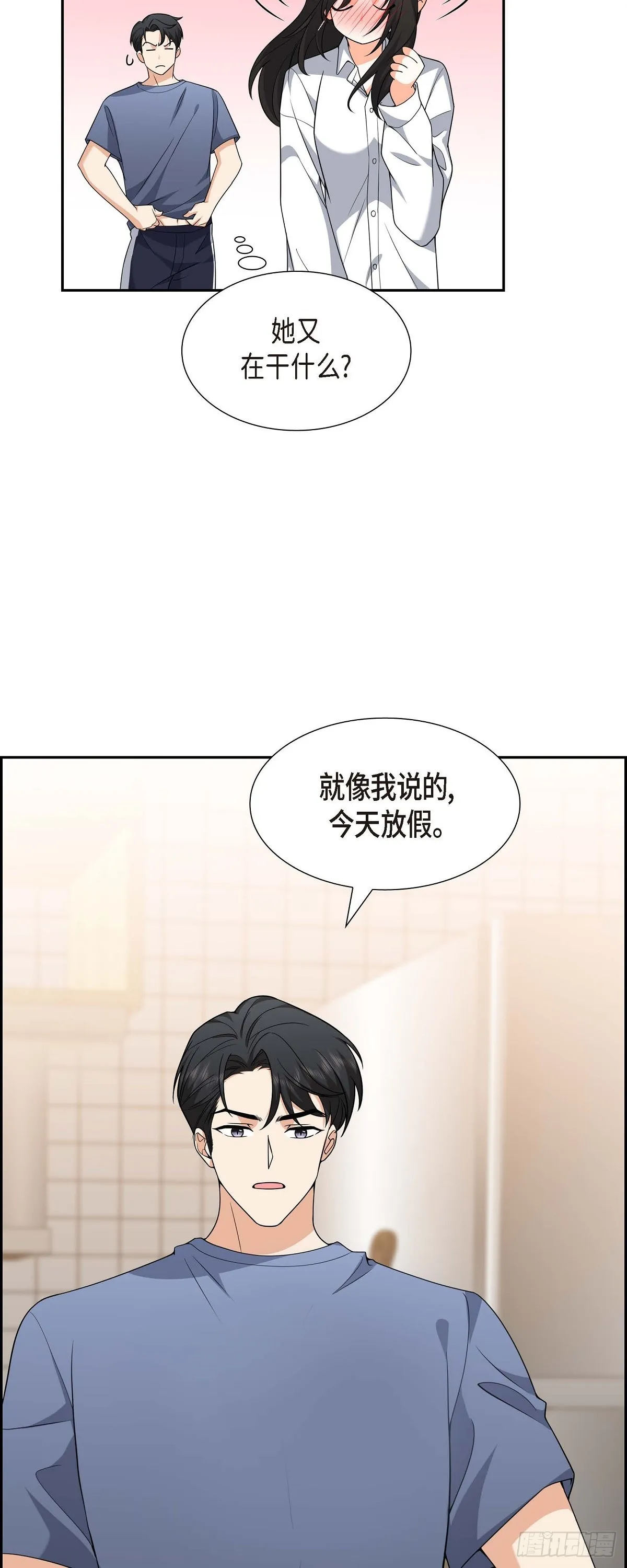 第9话 我好伤心 第34页