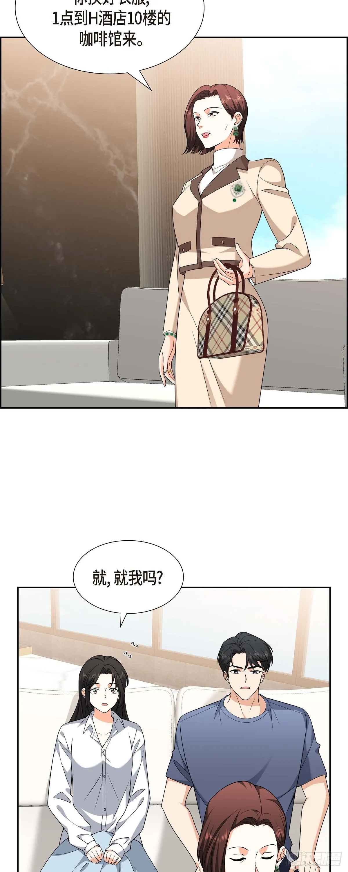 第9话 我好伤心 第49页