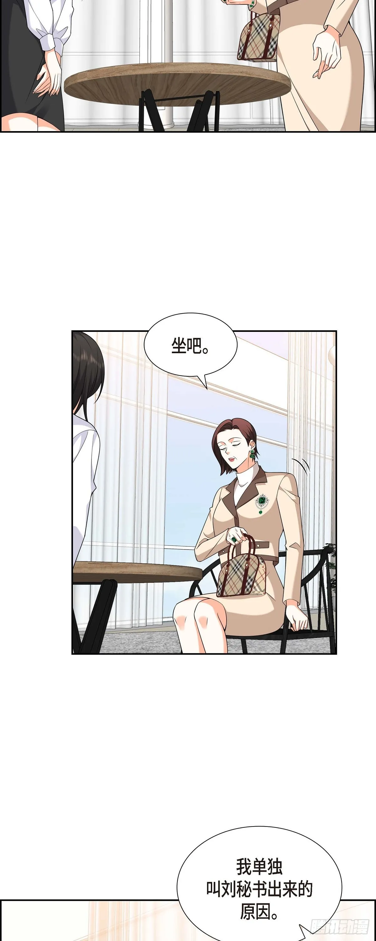 第9话 我好伤心 第53页