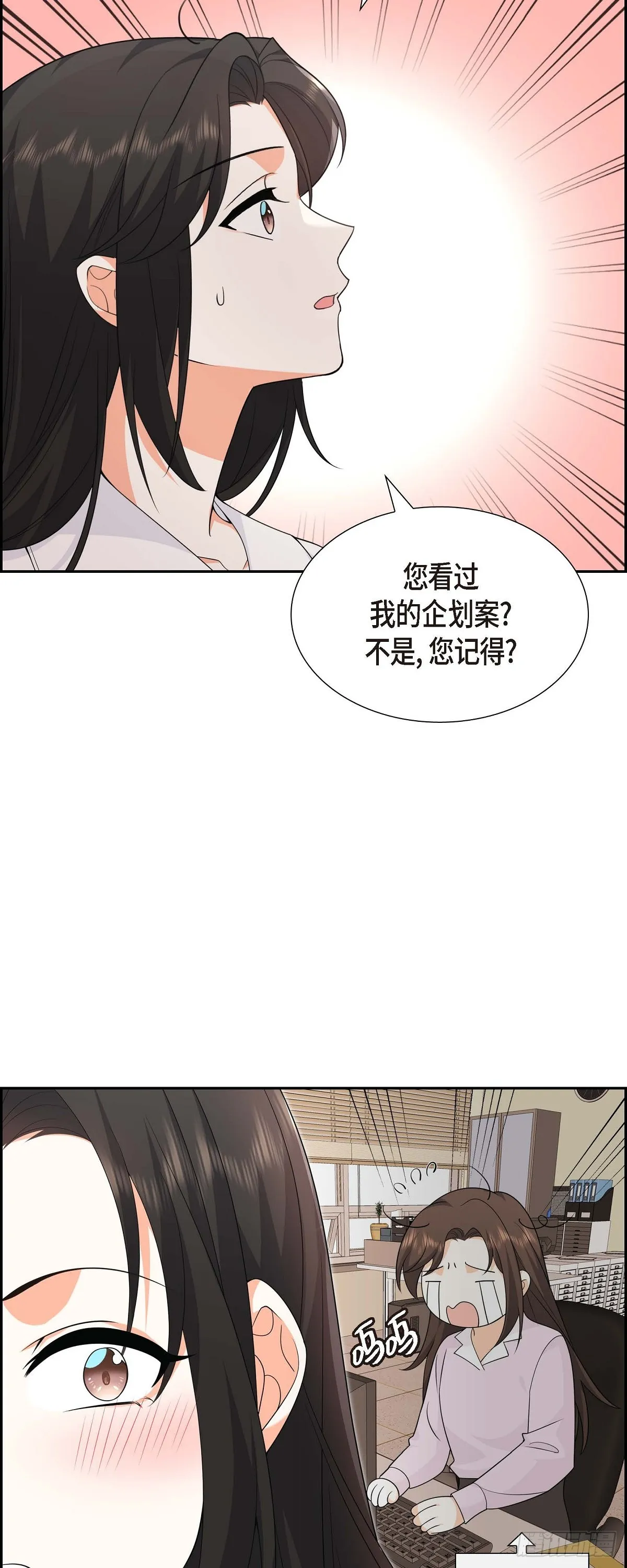 第8话 太不可思议了 第46页