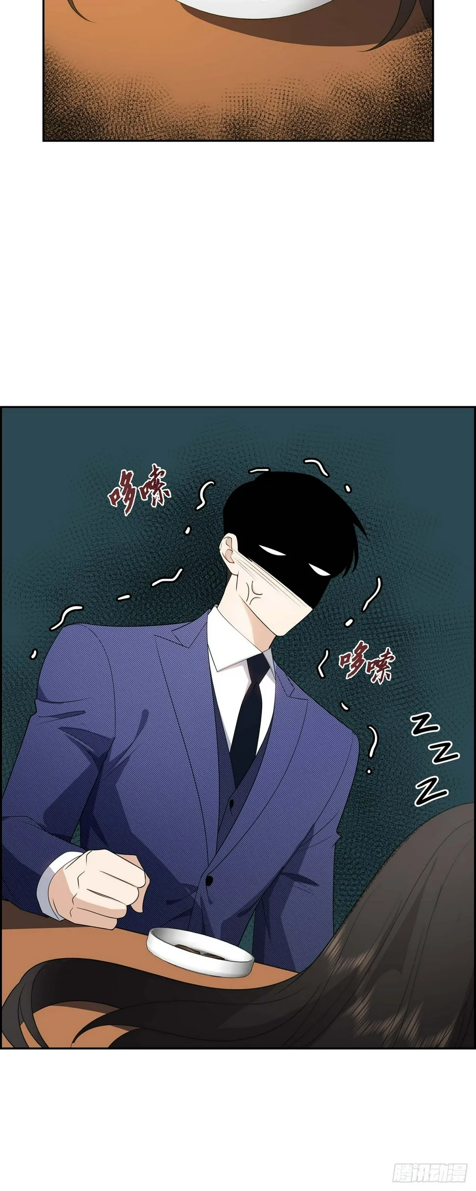 第6话 我和刘秘书要结婚了 第25页