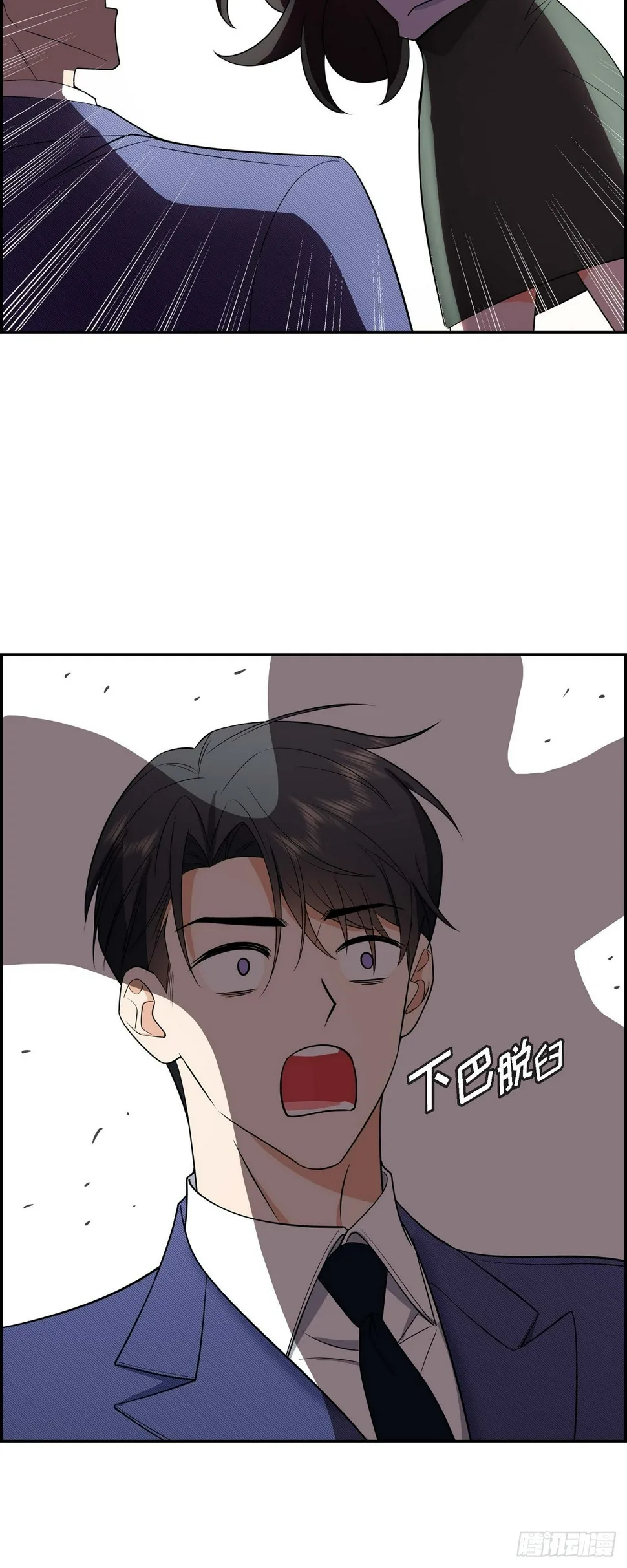 第5话 超级倒胃口 第53页