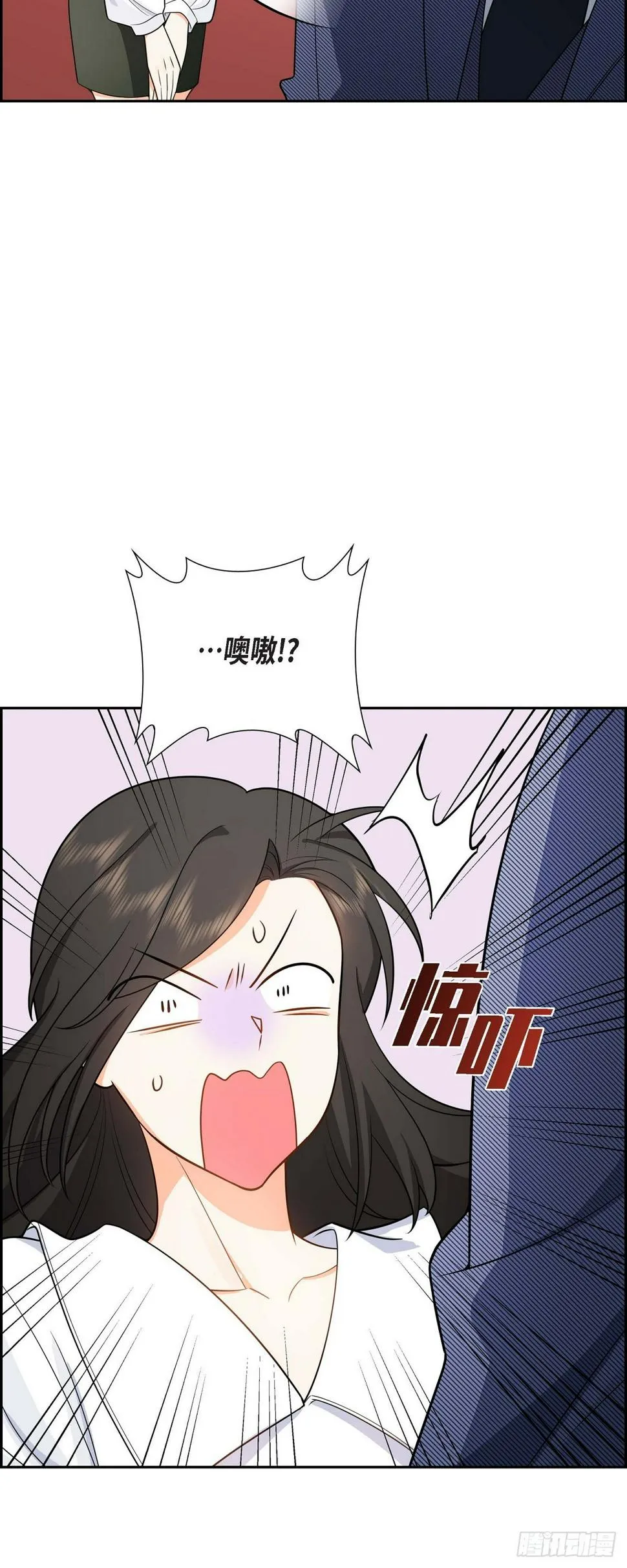 第4话 你就跟我没法比了 第3页