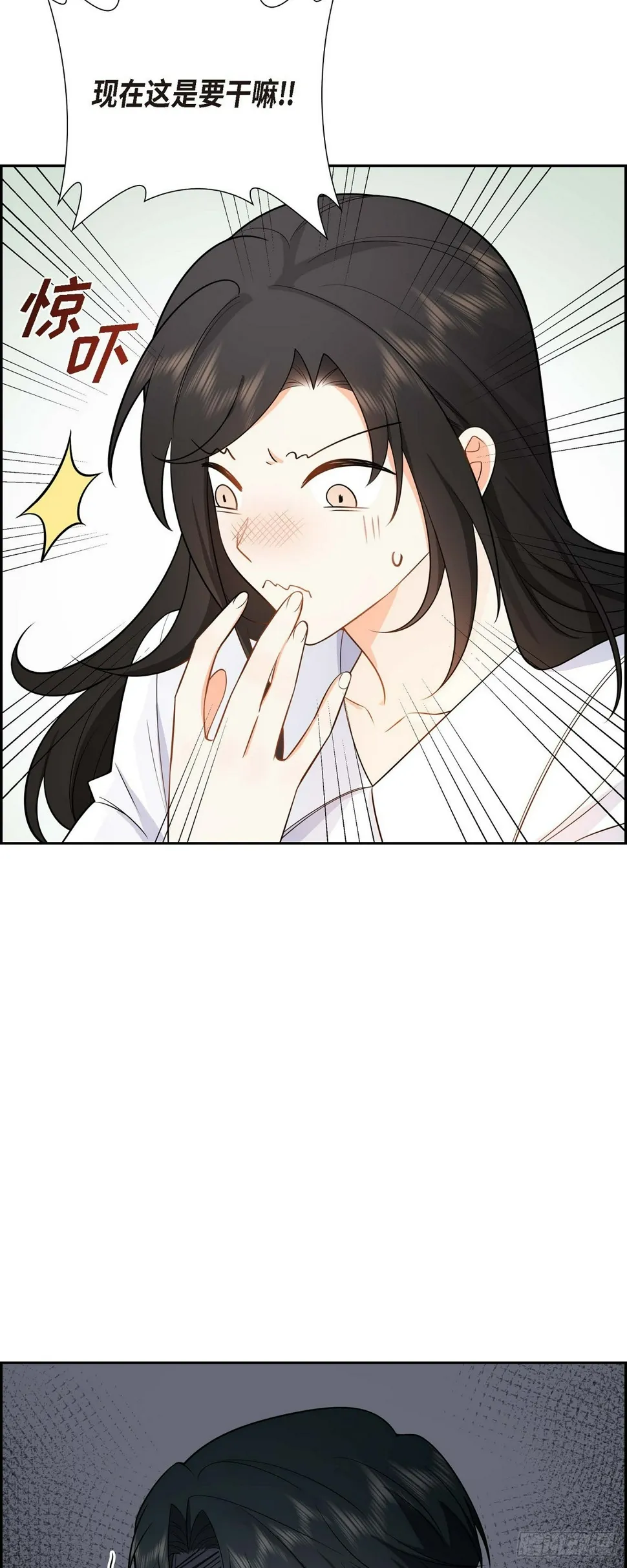 第4话 你就跟我没法比了 第6页