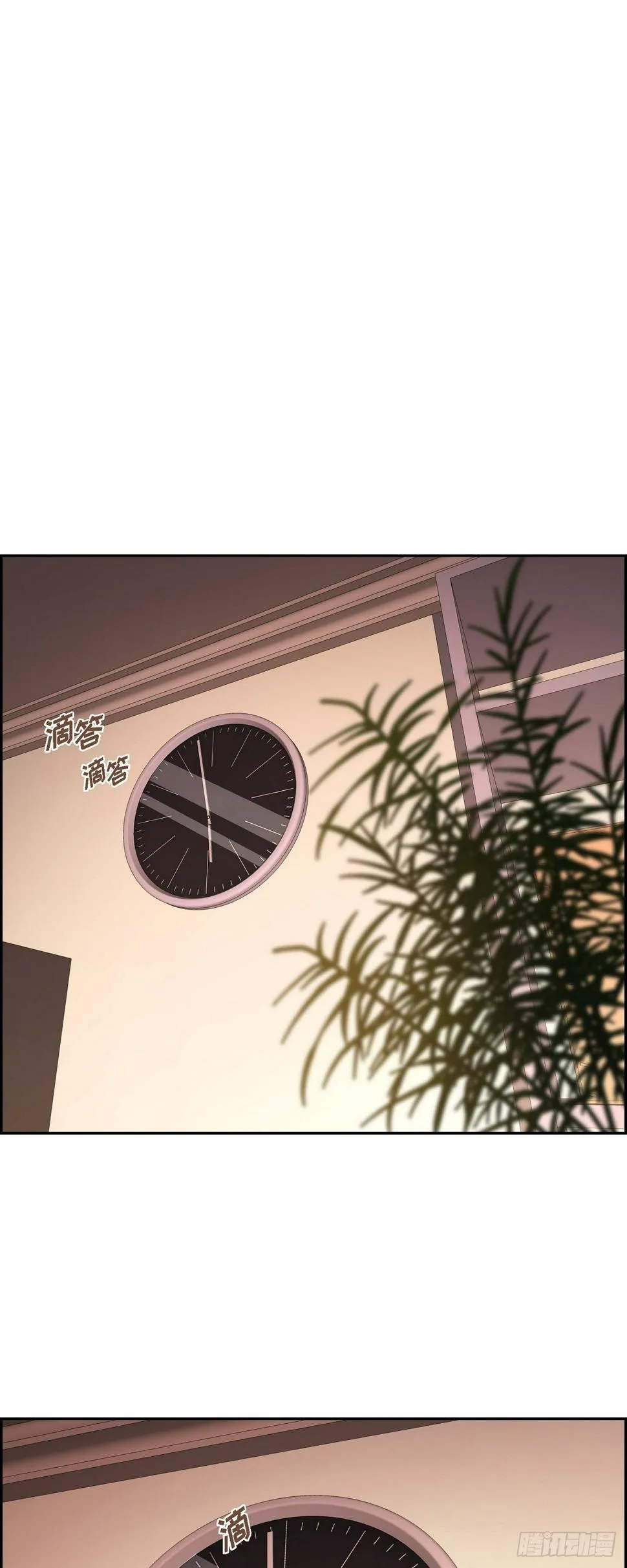 第4话 你就跟我没法比了 第20页