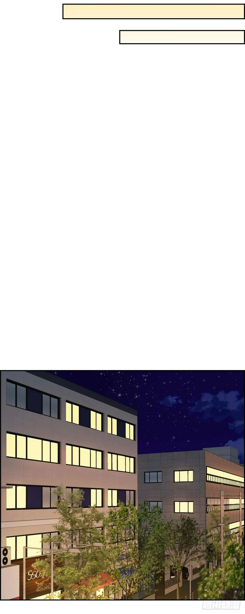 第4话 你就跟我没法比了 第26页