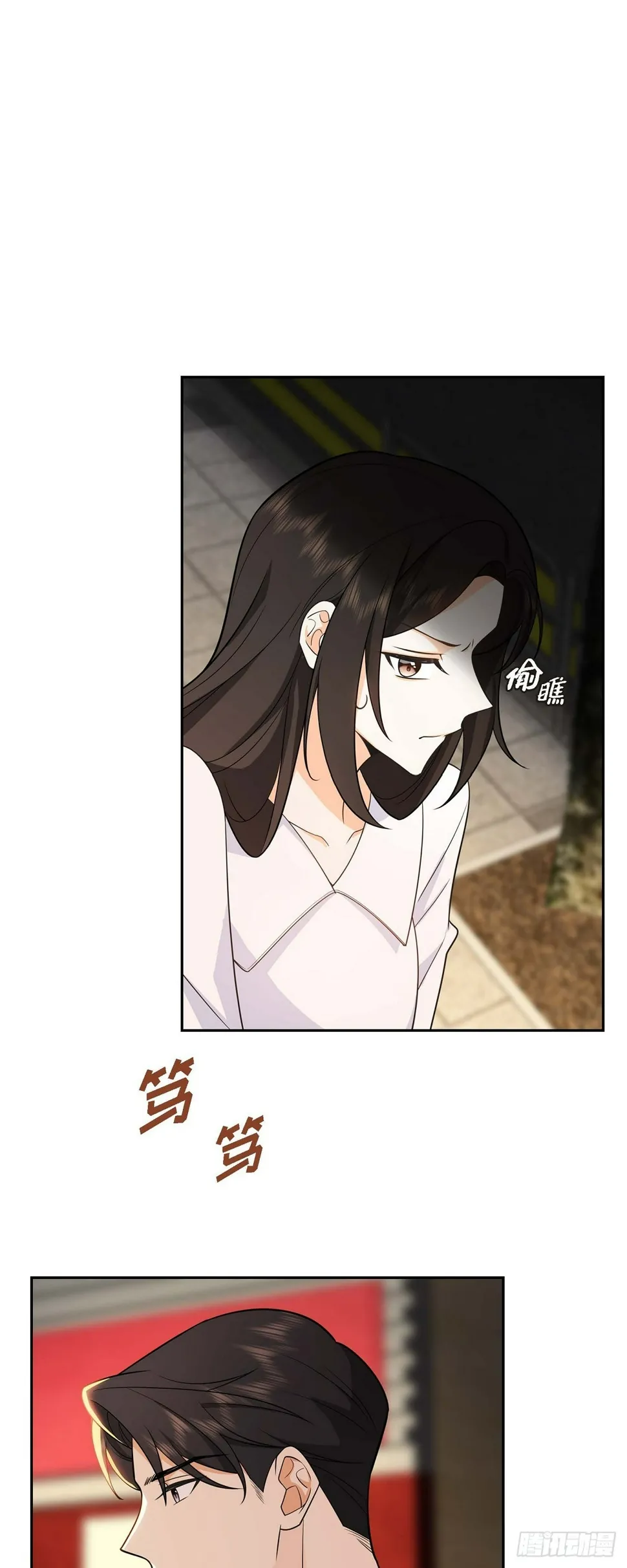 第4话 你就跟我没法比了 第27页