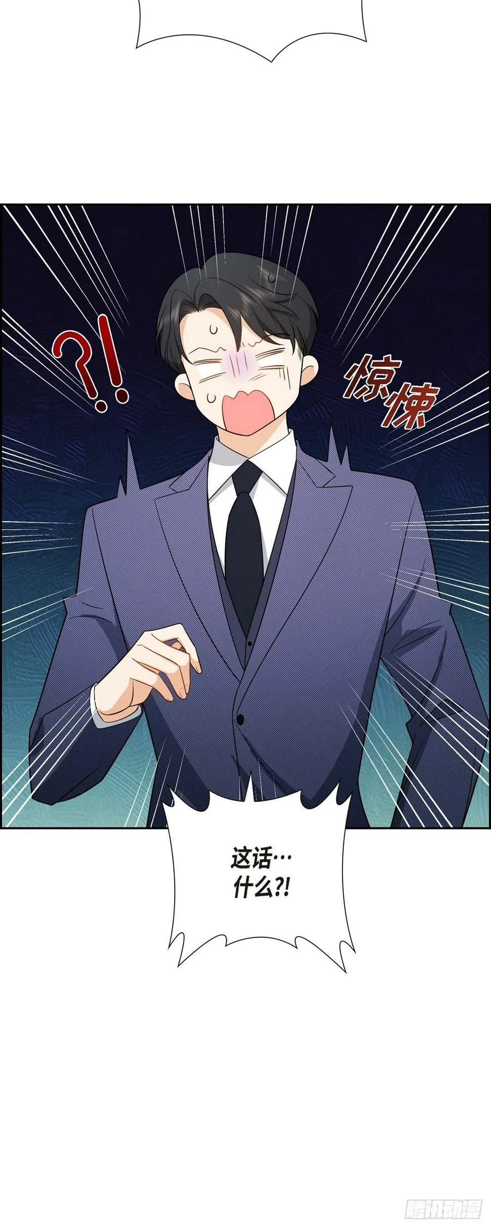 第4话 你就跟我没法比了 第32页