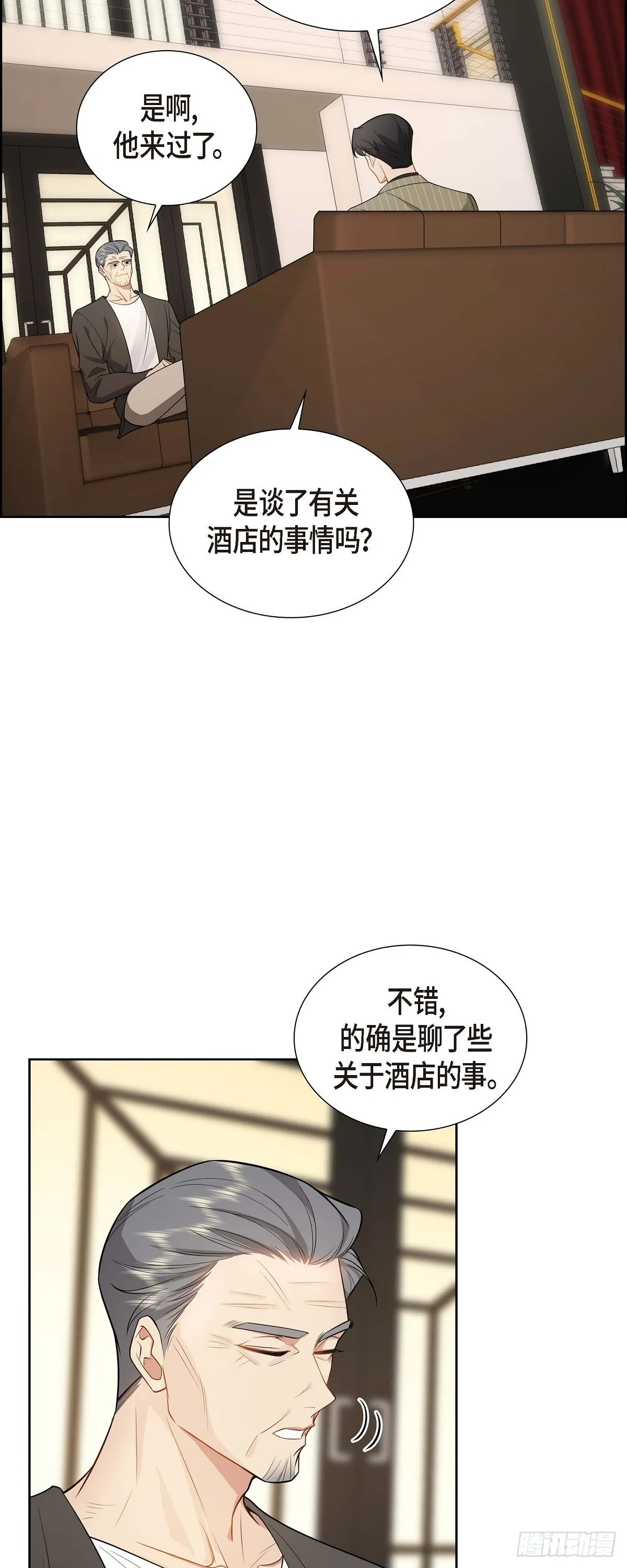 第3话 禁止接触 第34页