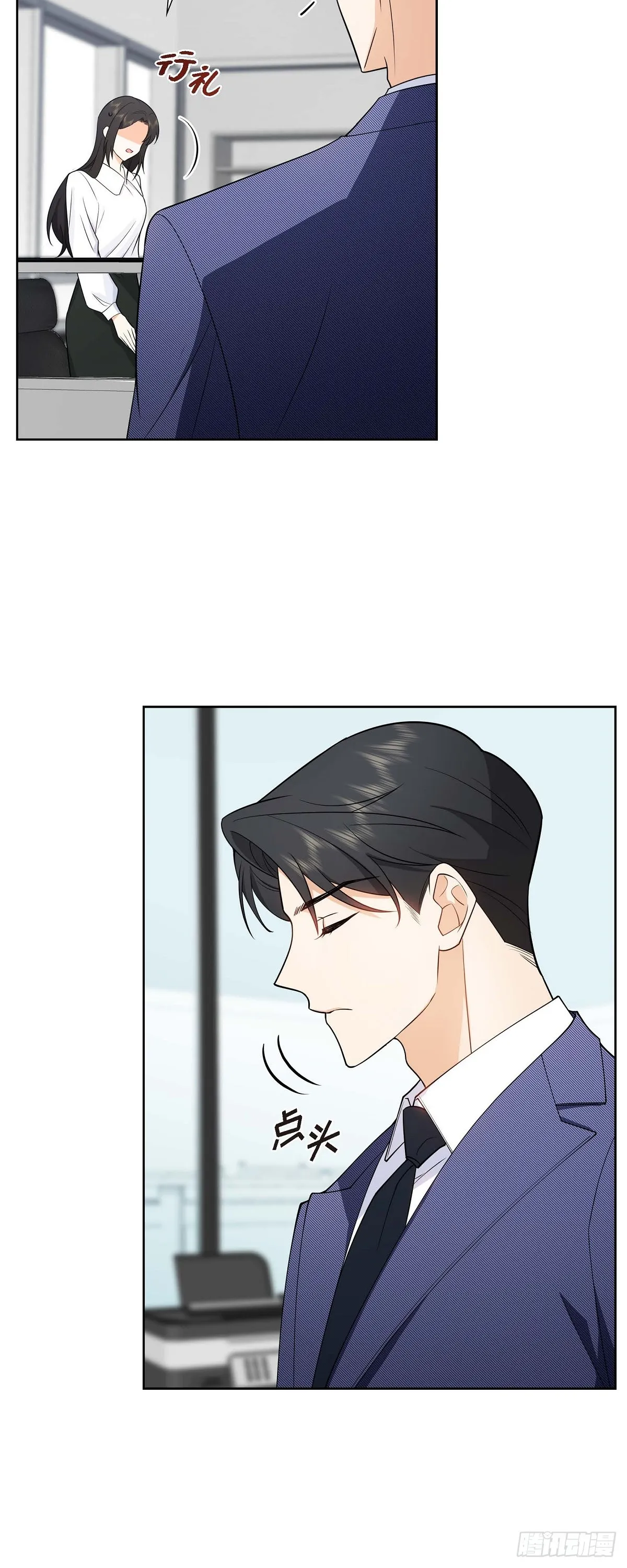 第3话 禁止接触 第54页