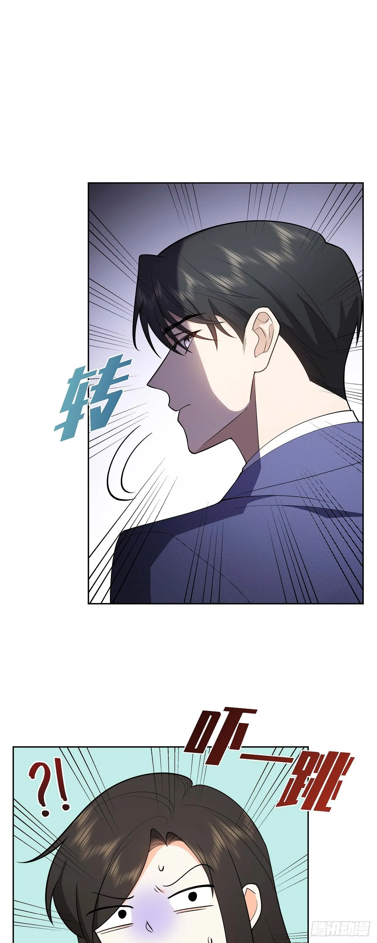 第3话 禁止接触 第56页
