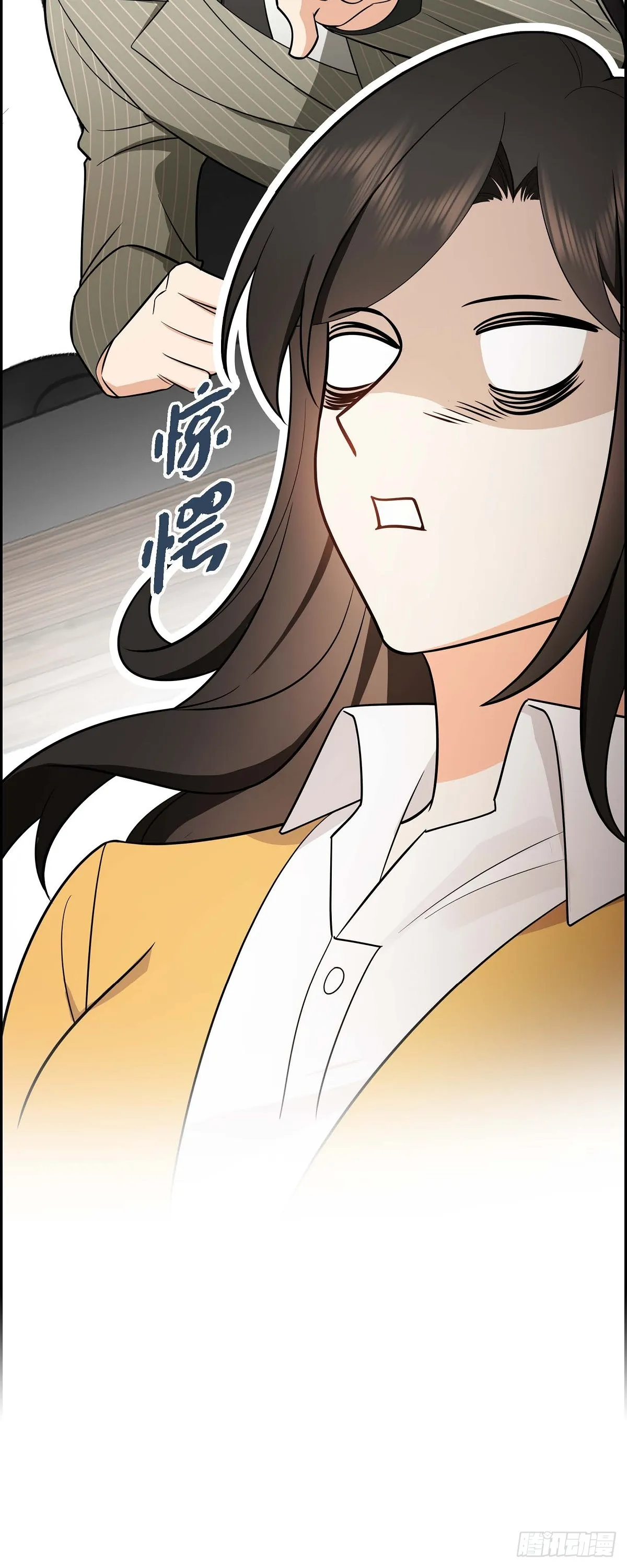 第2话 为啥非得结婚呀 第57页