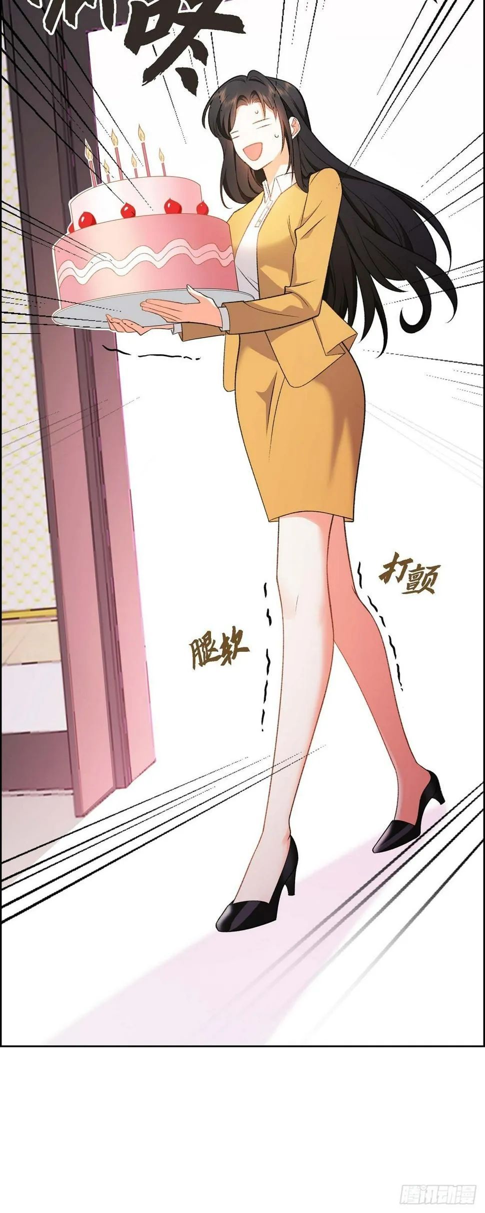 第1话 终于到了赛点 第30页