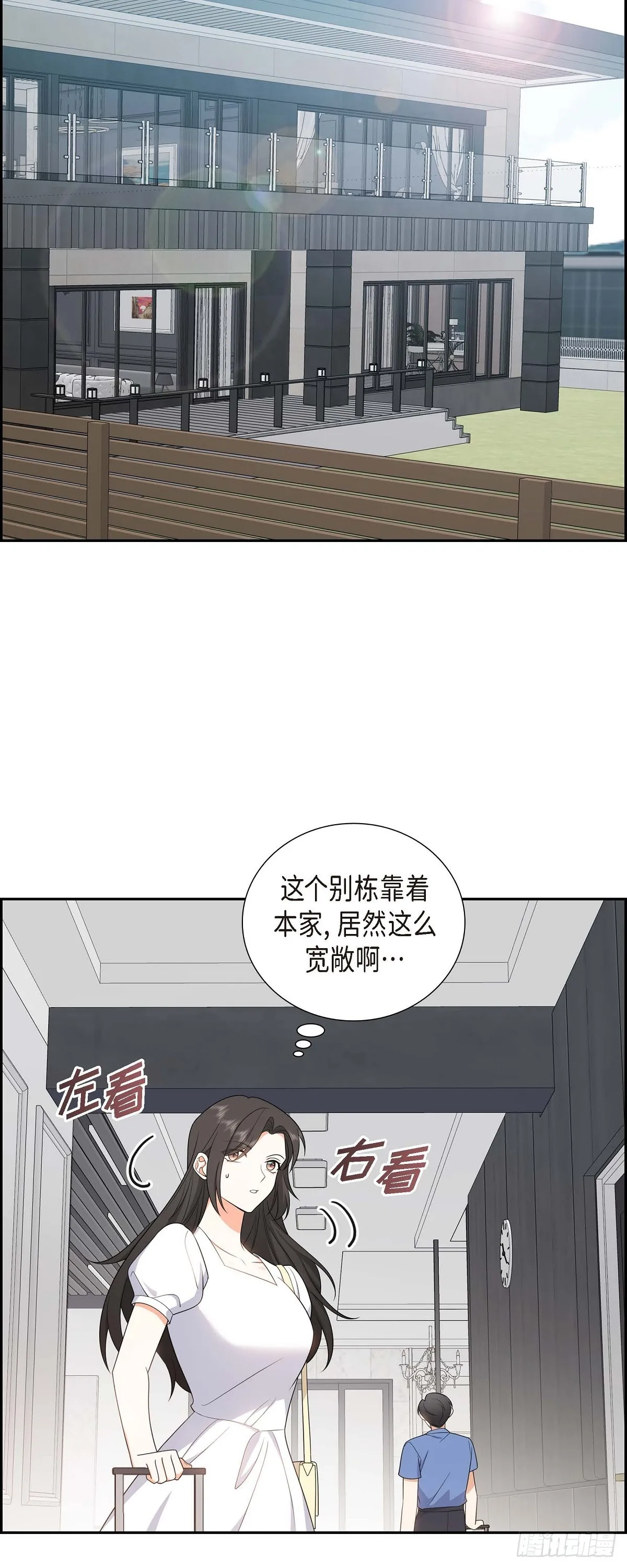 第17话 我们会很不方便 第45页