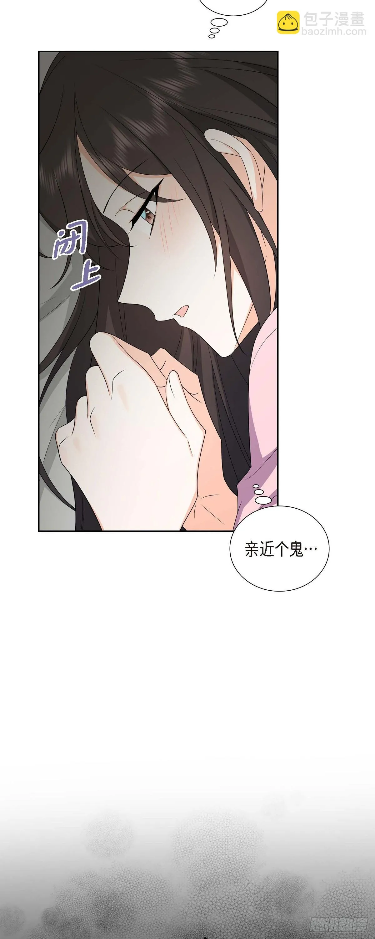 第16话 快来救我 第35页