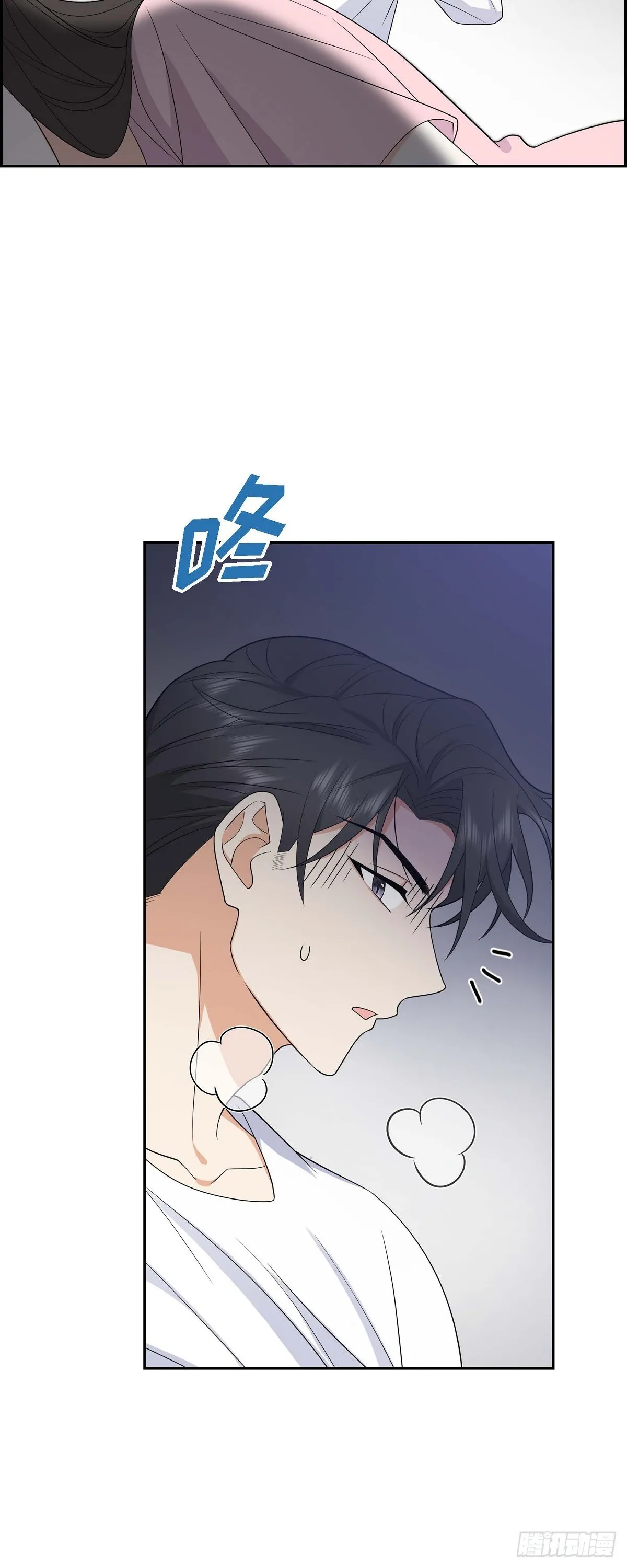 第16话 快来救我 第42页