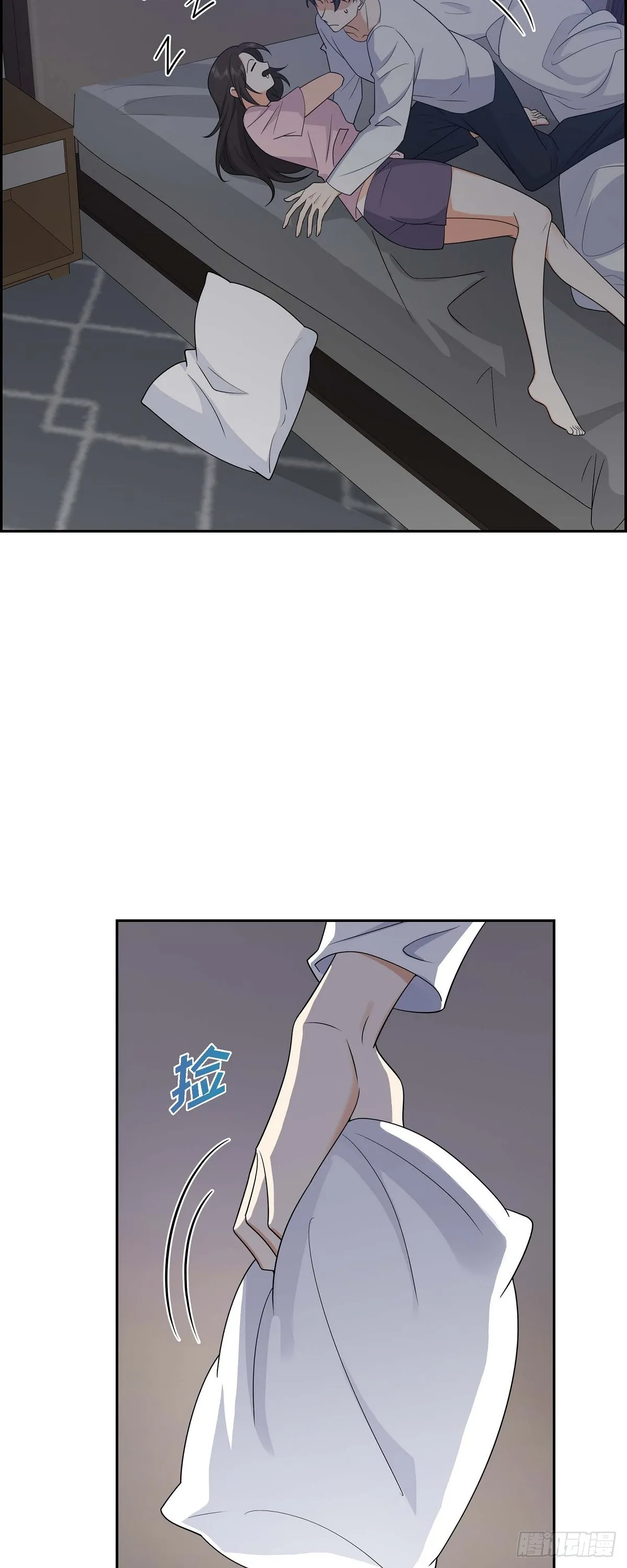 第16话 快来救我 第44页