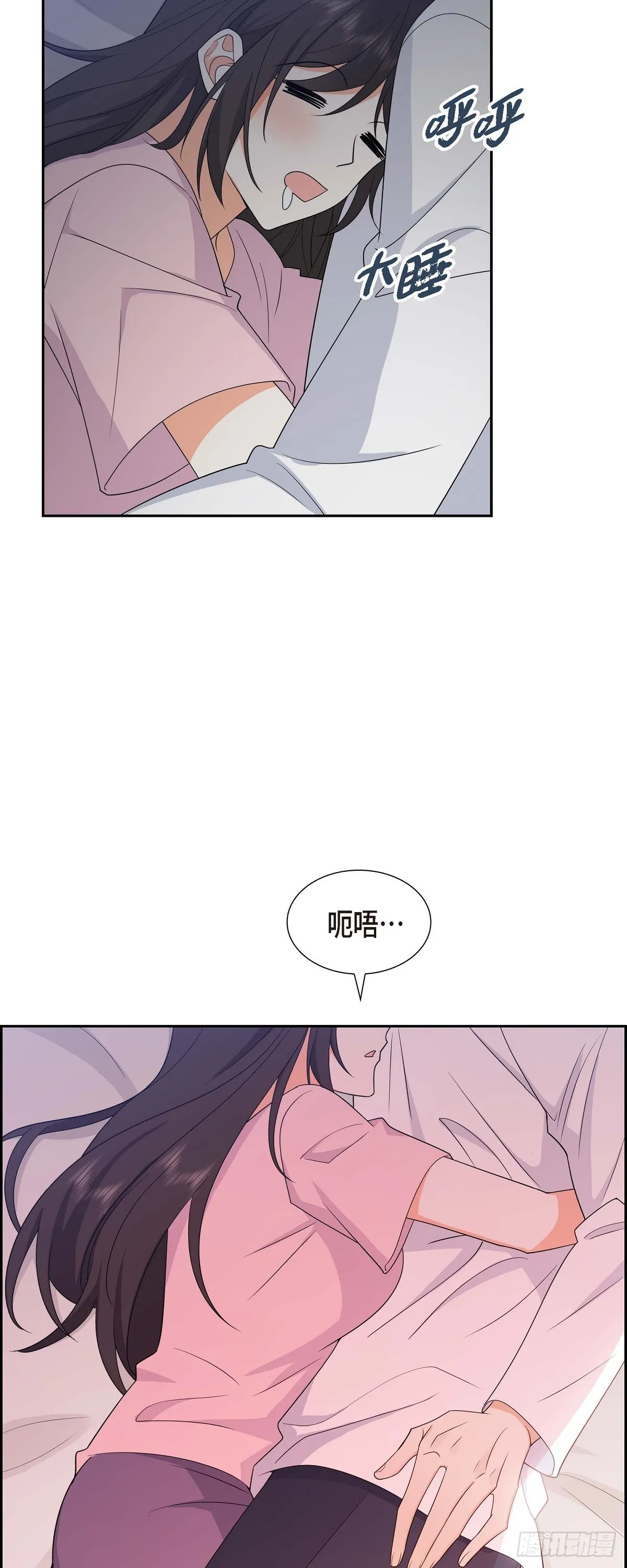 第16话 快来救我 第48页