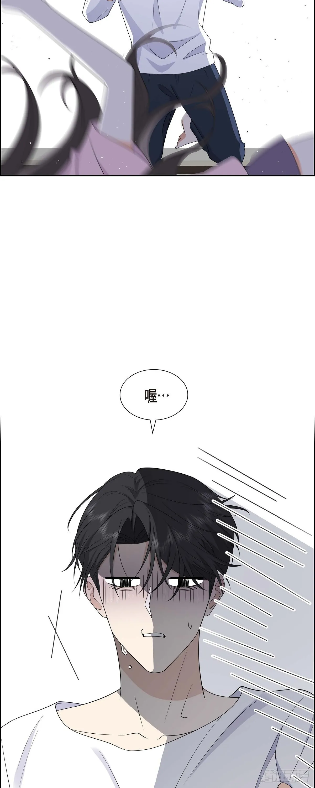 第16话 快来救我 第51页