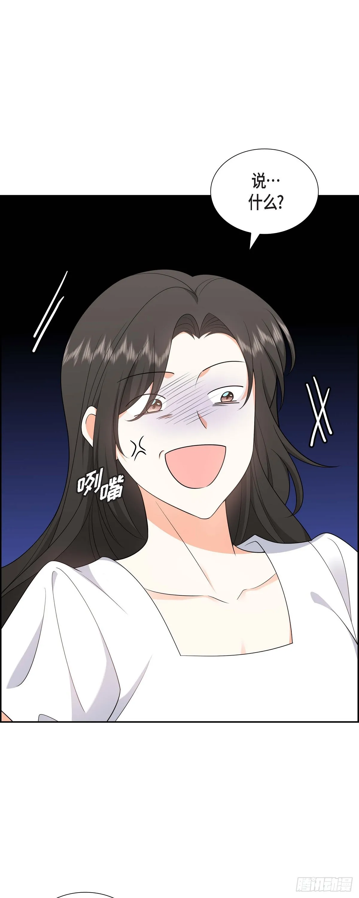 第18话 其实我是想保护你的 第1页