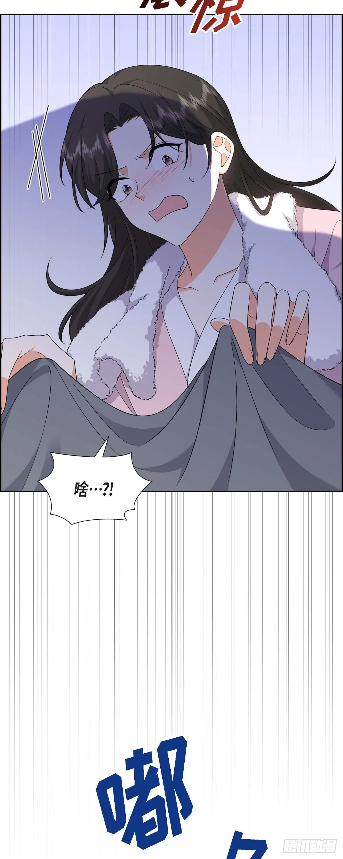 第18话 其实我是想保护你的 第13页