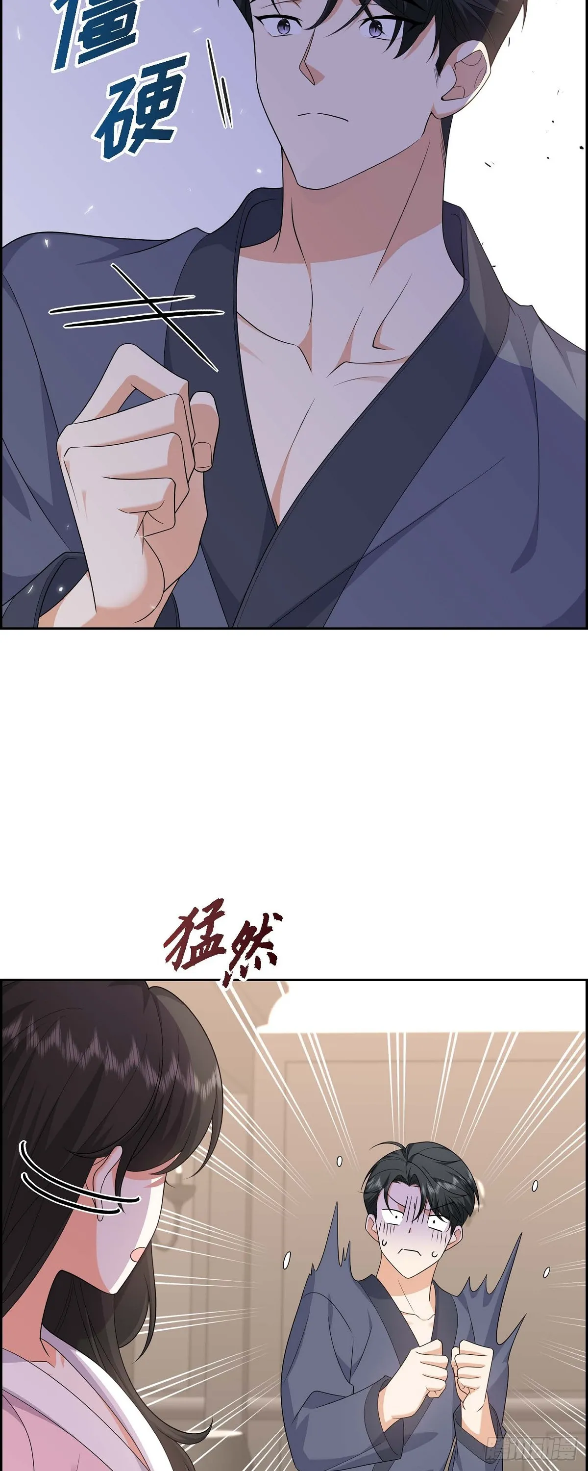 第18话 其实我是想保护你的 第28页