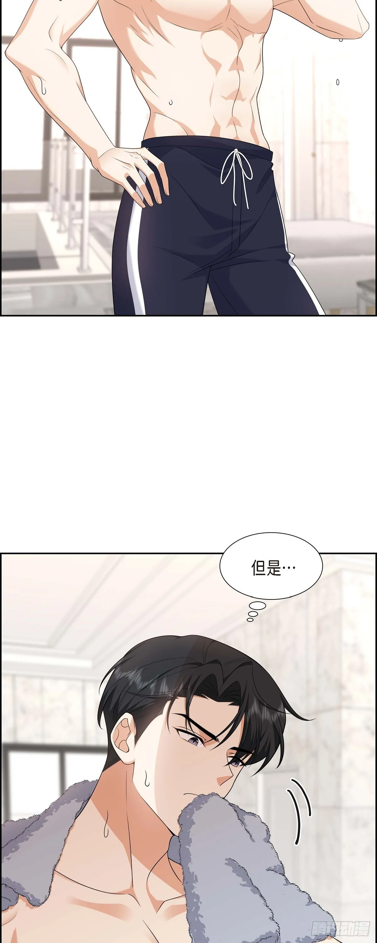 第18话 其实我是想保护你的 第45页