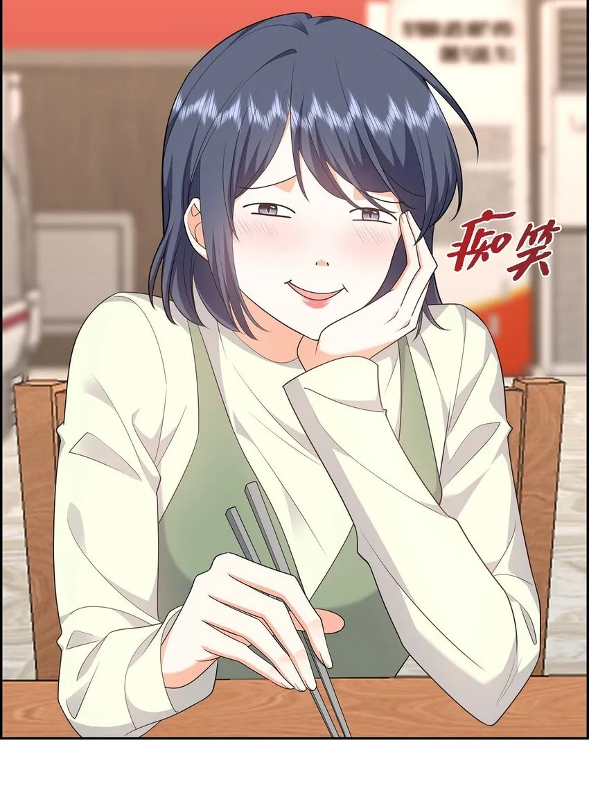 第21话 叫我的宝贝来接我！ 第8页