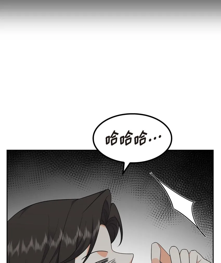 第21话 叫我的宝贝来接我！ 第17页