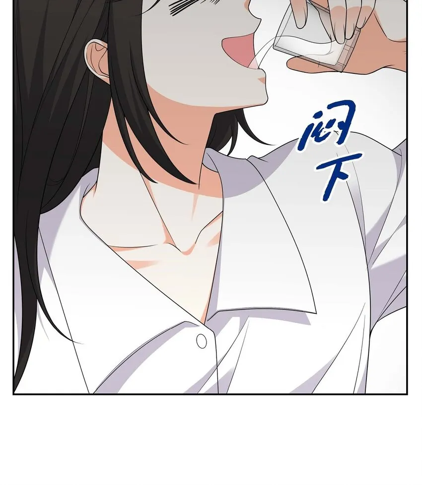第21话 叫我的宝贝来接我！ 第18页