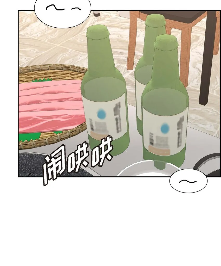 第21话 叫我的宝贝来接我！ 第34页