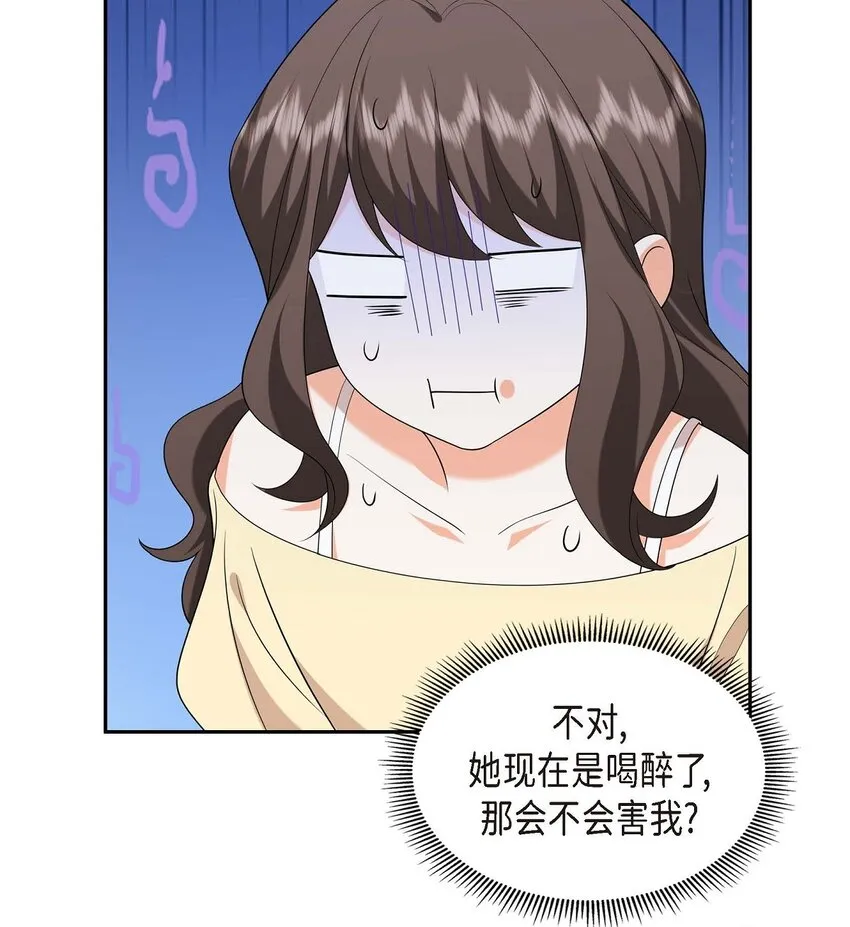 第21话 叫我的宝贝来接我！ 第52页