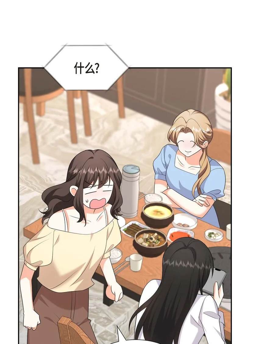 第21话 叫我的宝贝来接我！ 第55页