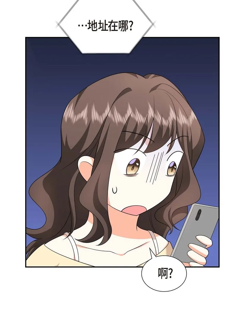 第21话 叫我的宝贝来接我！ 第59页
