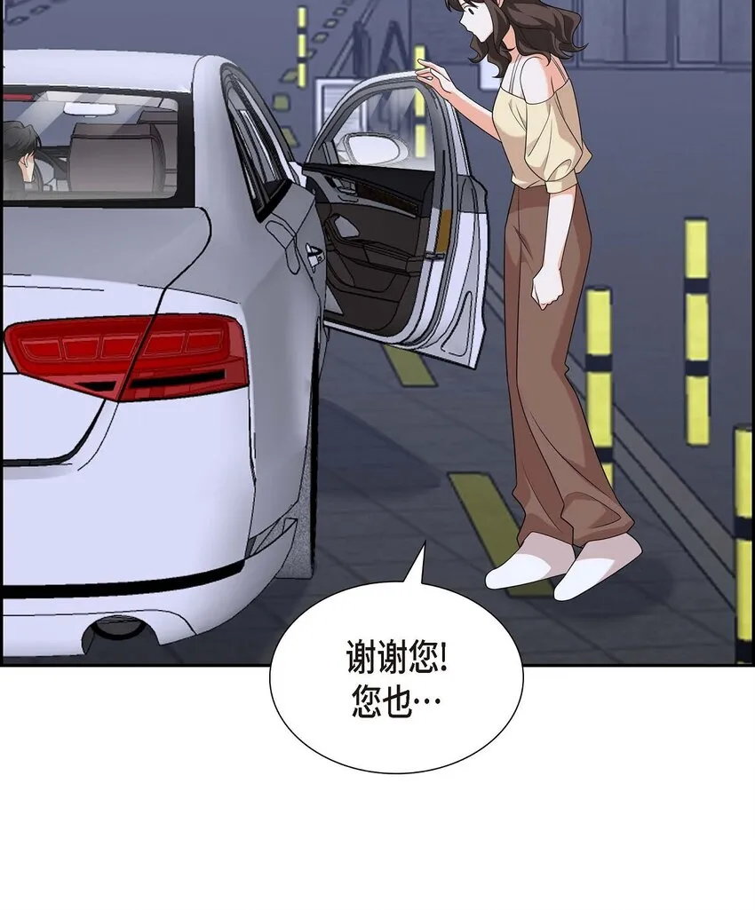 第21话 叫我的宝贝来接我！ 第73页