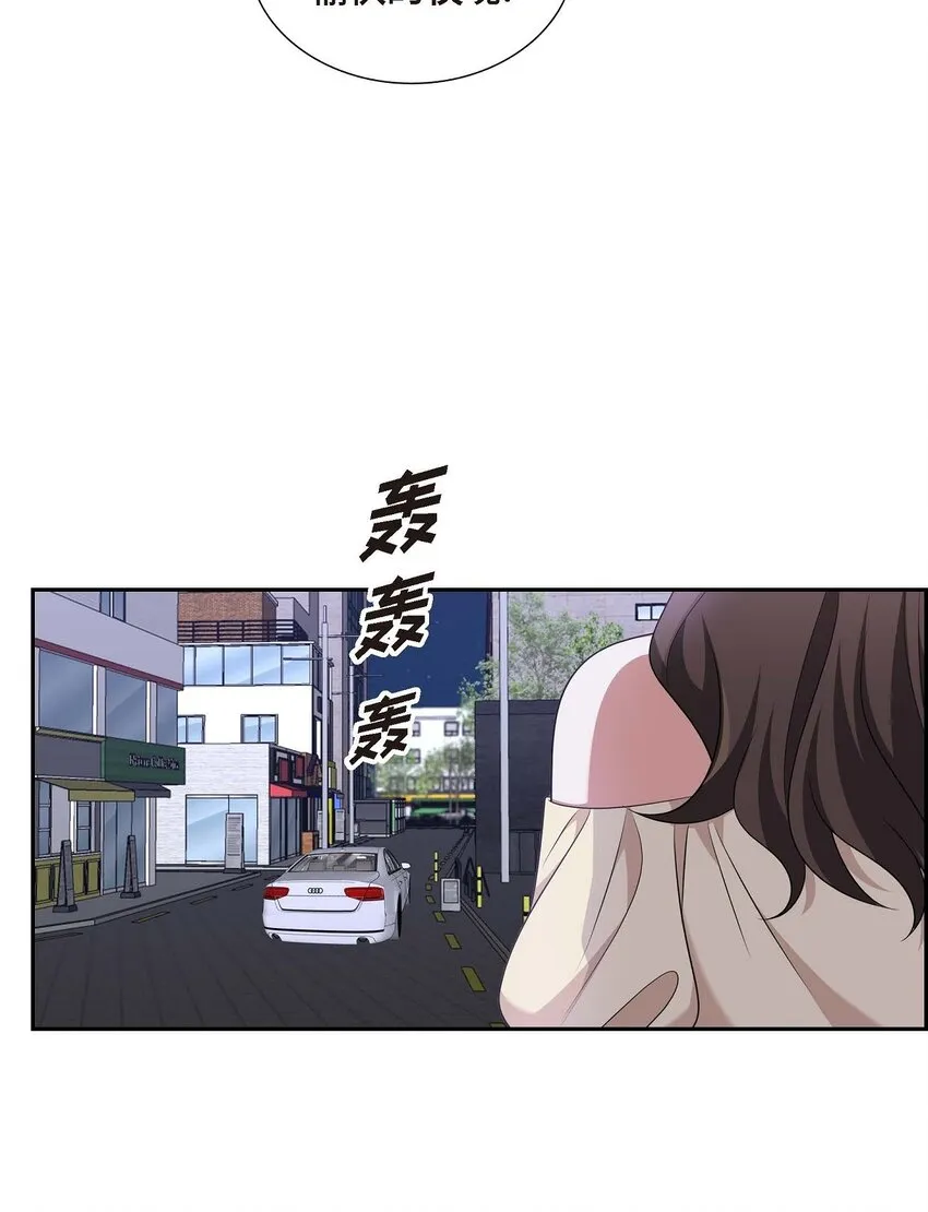 第21话 叫我的宝贝来接我！ 第75页