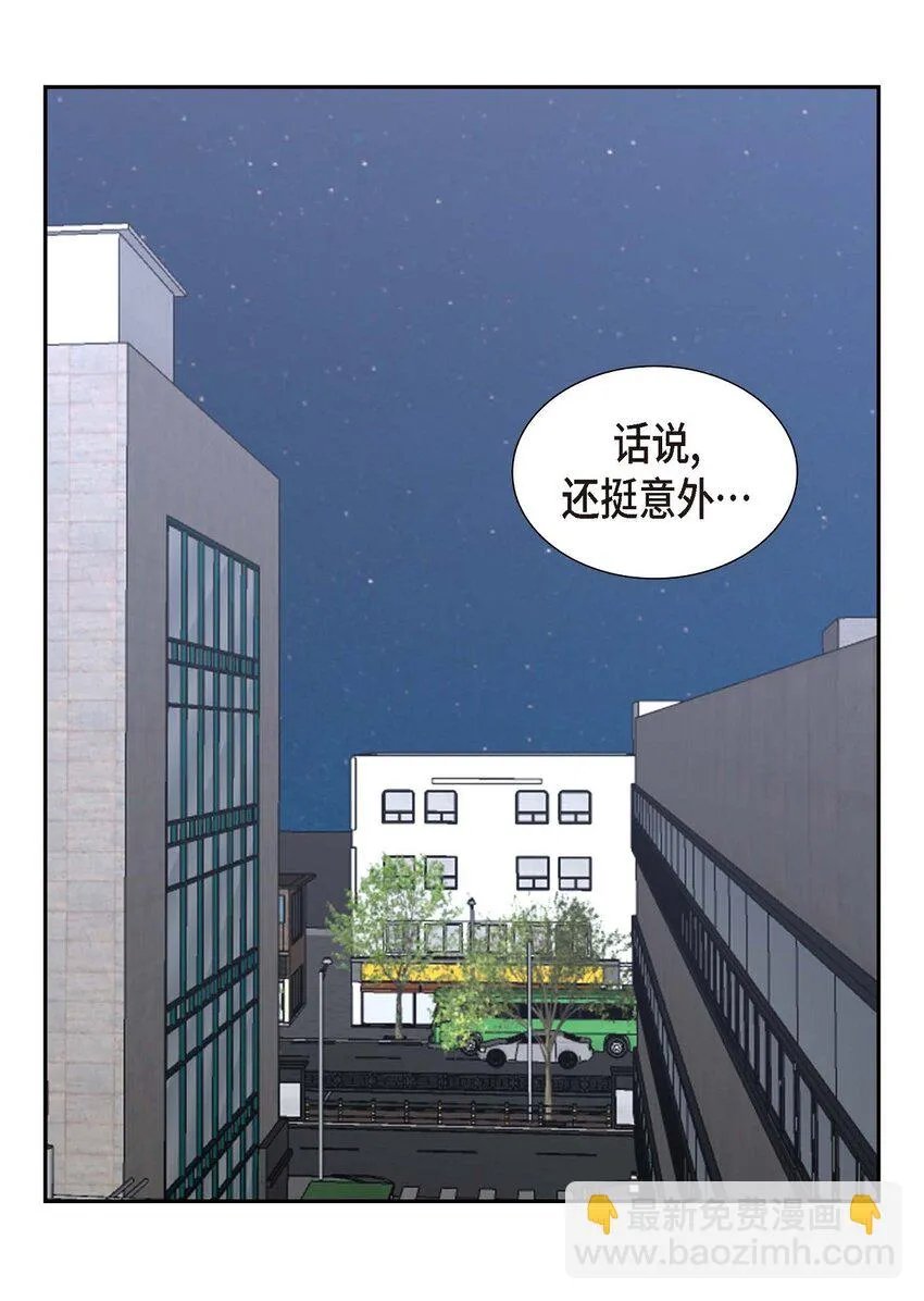 第21话 叫我的宝贝来接我！ 第78页