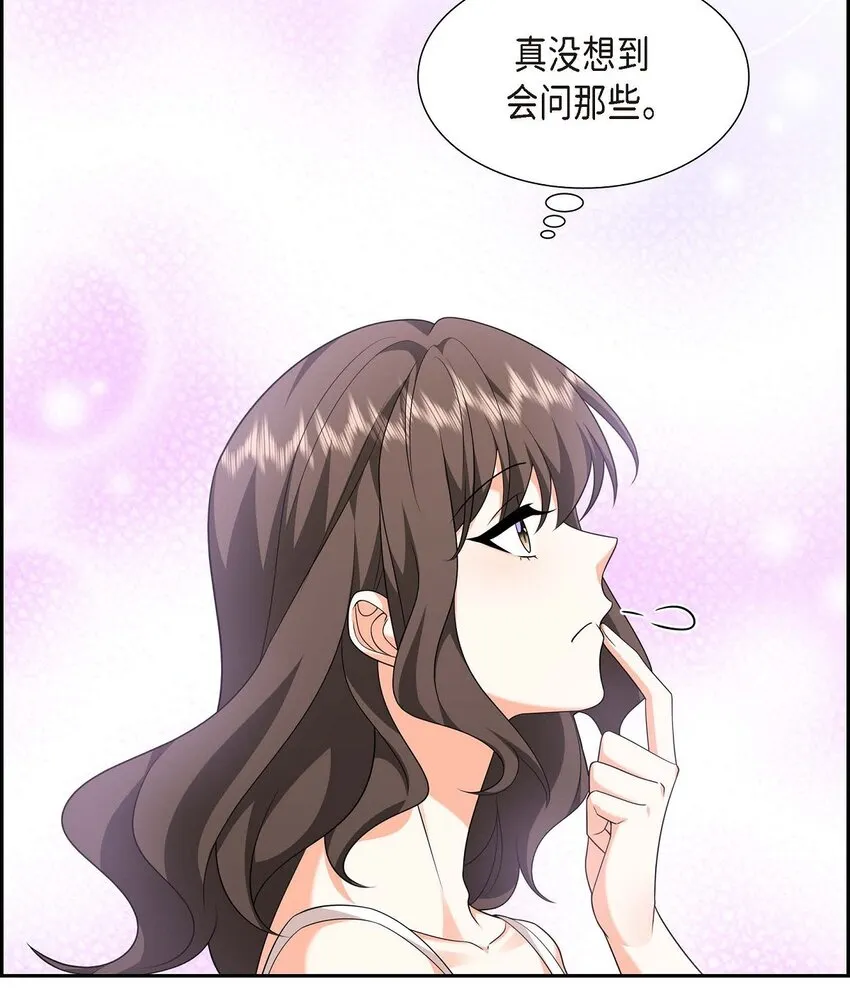 第21话 叫我的宝贝来接我！ 第80页
