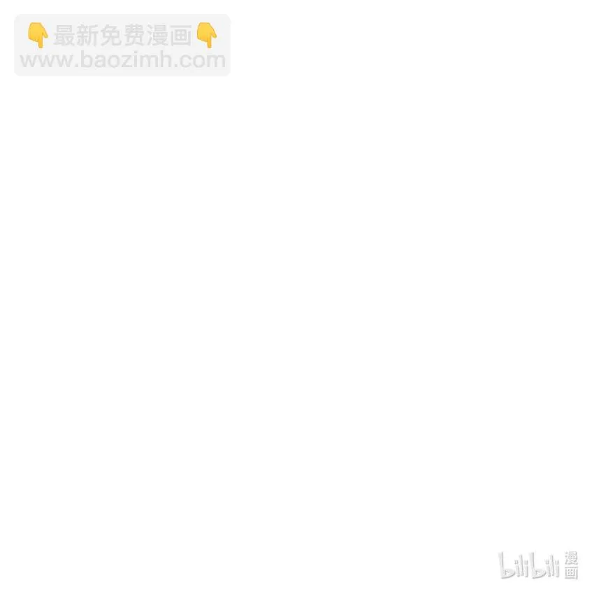 第21话 叫我的宝贝来接我！ 第84页