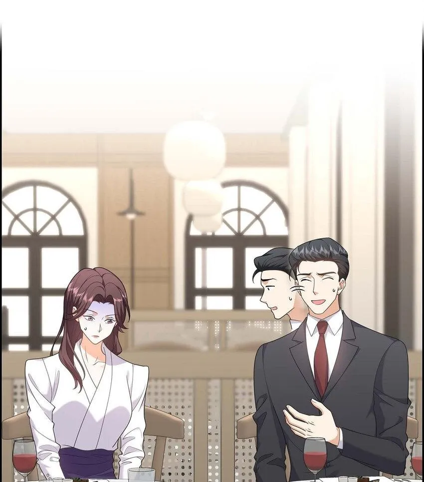 第24话 酒店经营权 第2页
