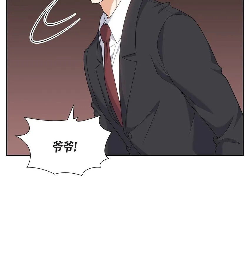 第24话 酒店经营权 第15页